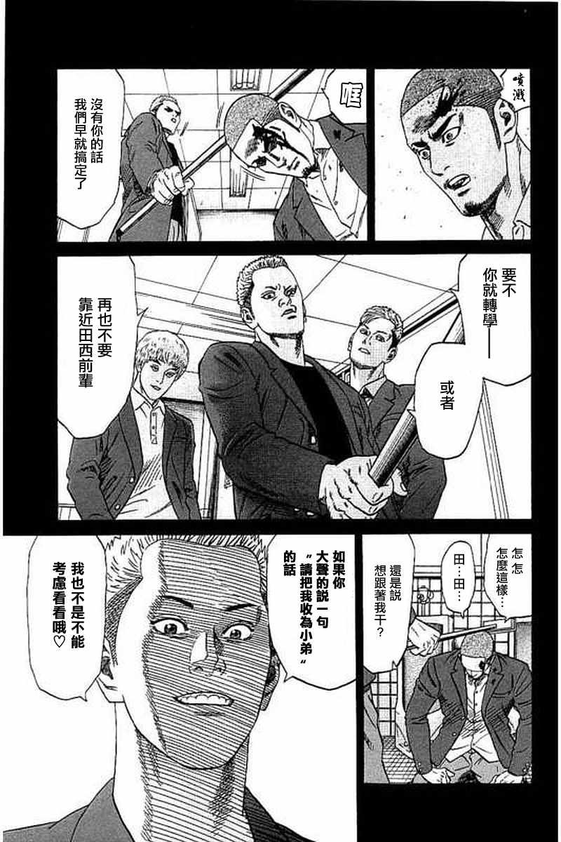 第54话