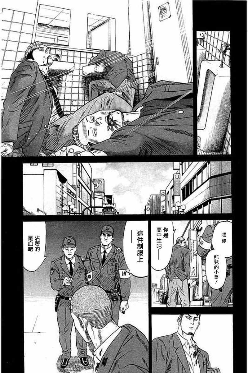 第54话
