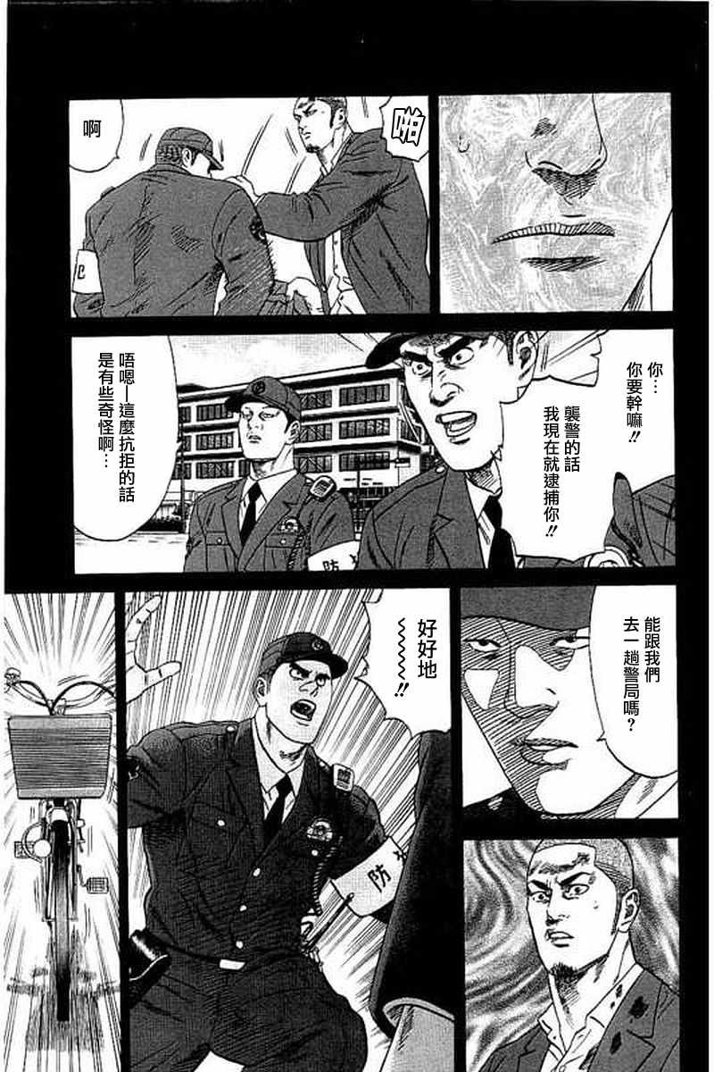 第54话