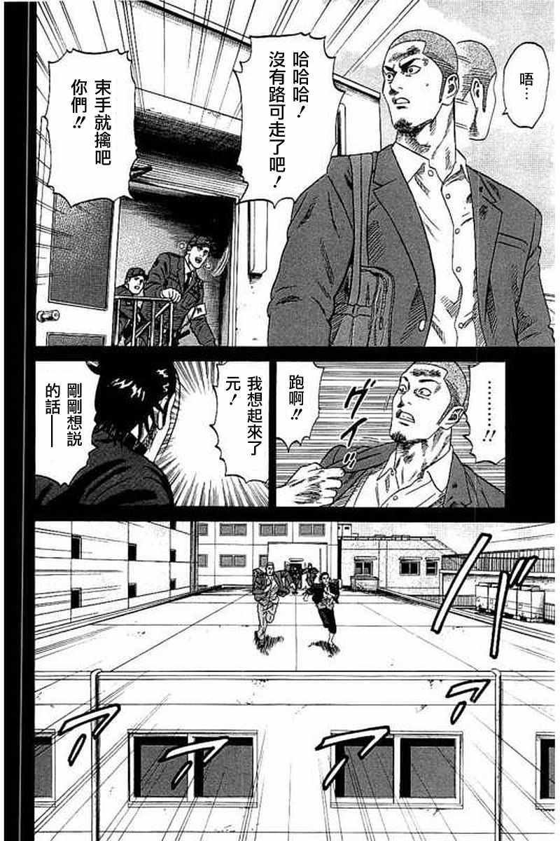 第55话