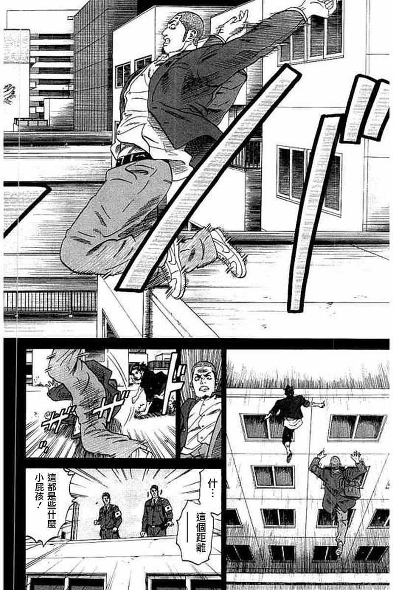 第55话