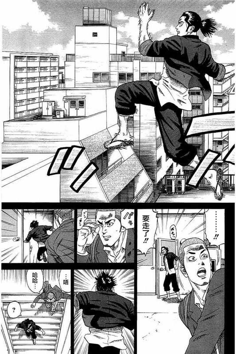 第55话