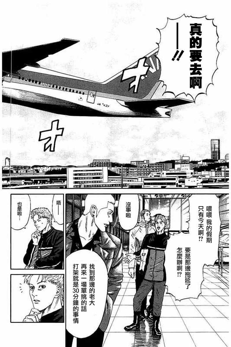 第56话