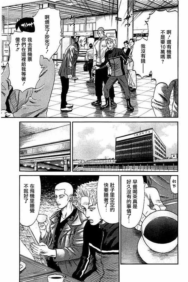 第56话