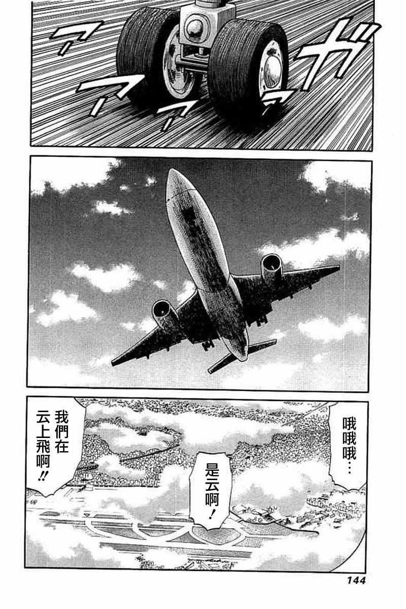 第56话
