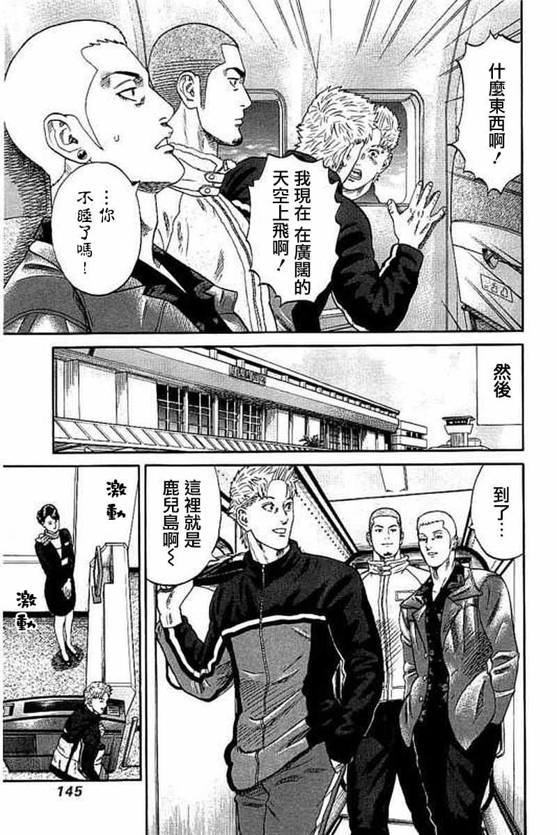第56话