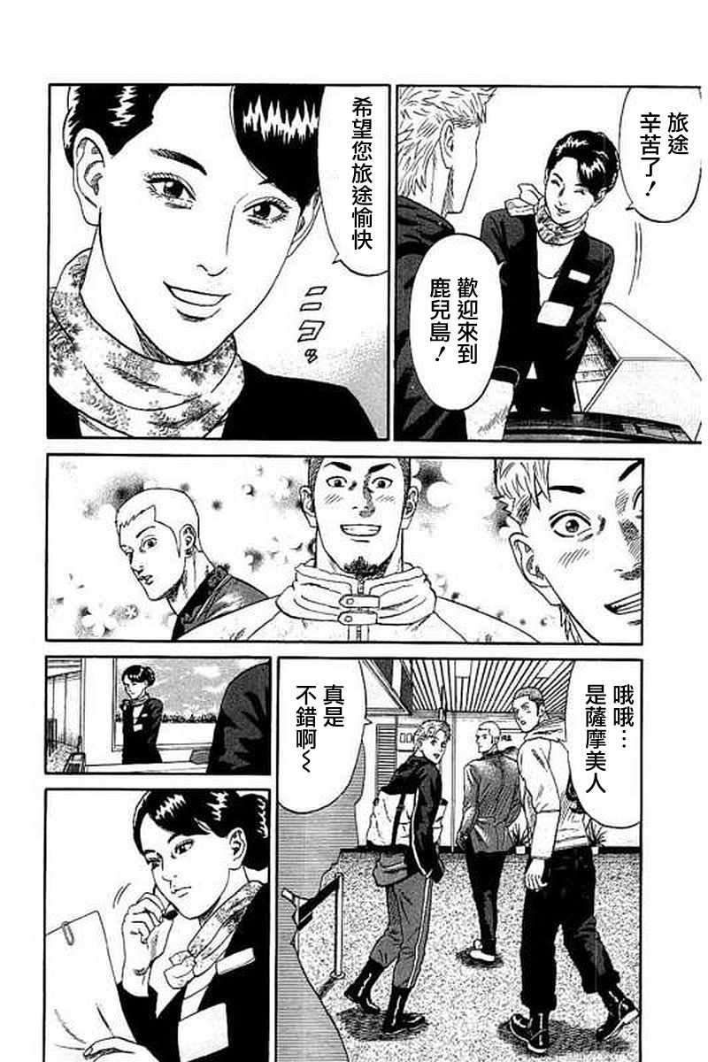 第56话
