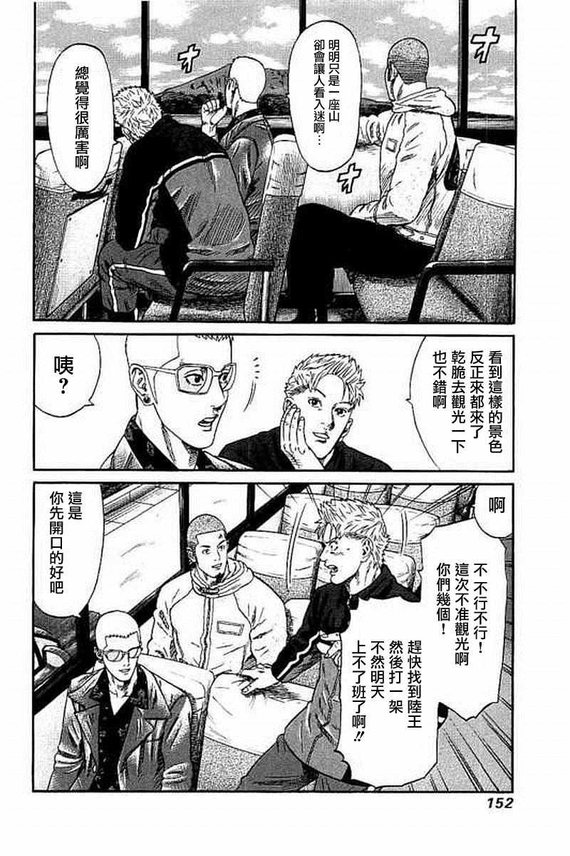 第57话
