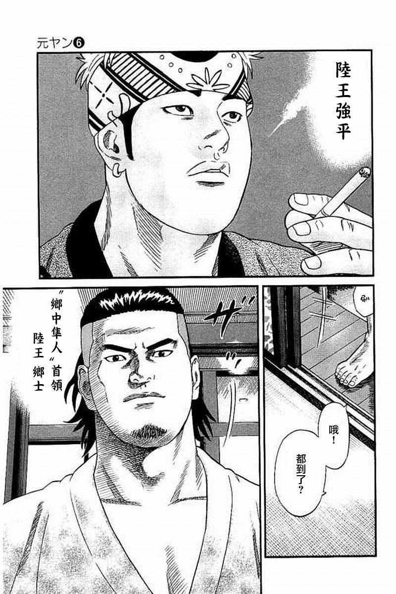 第58话