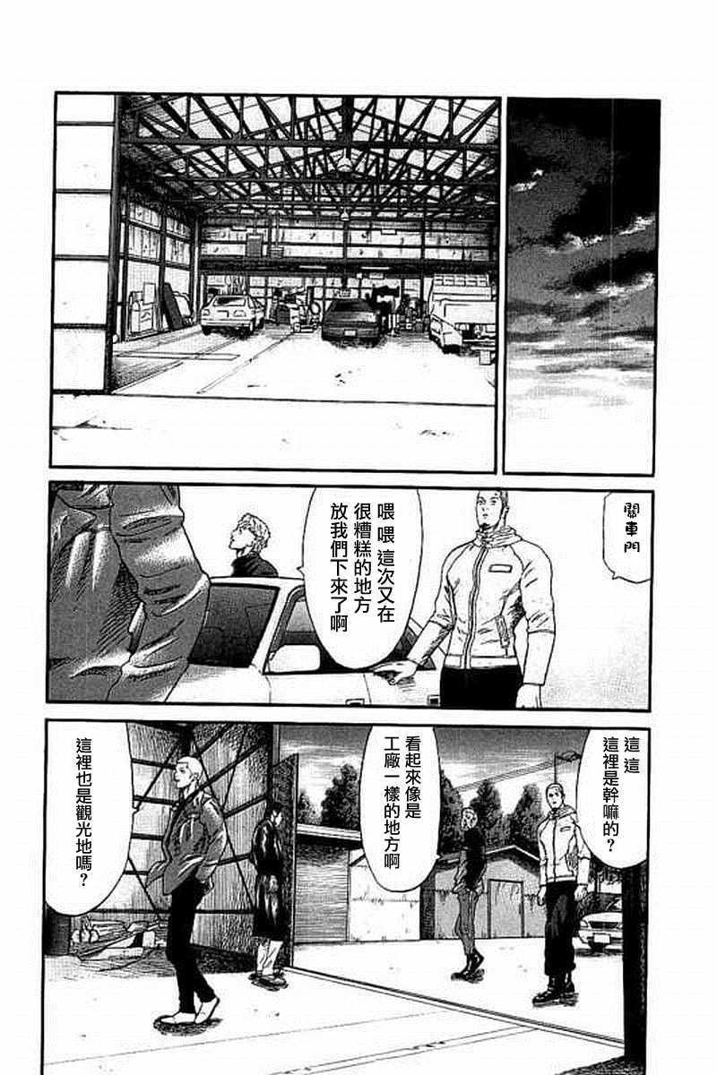 第58话