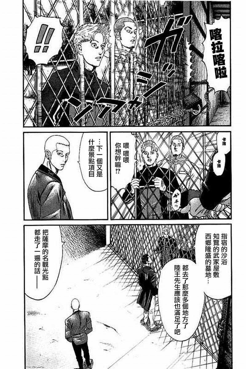 第58话