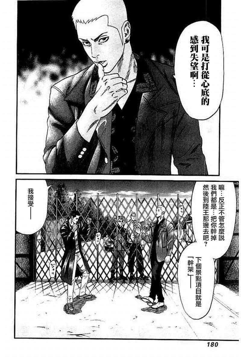 第58话