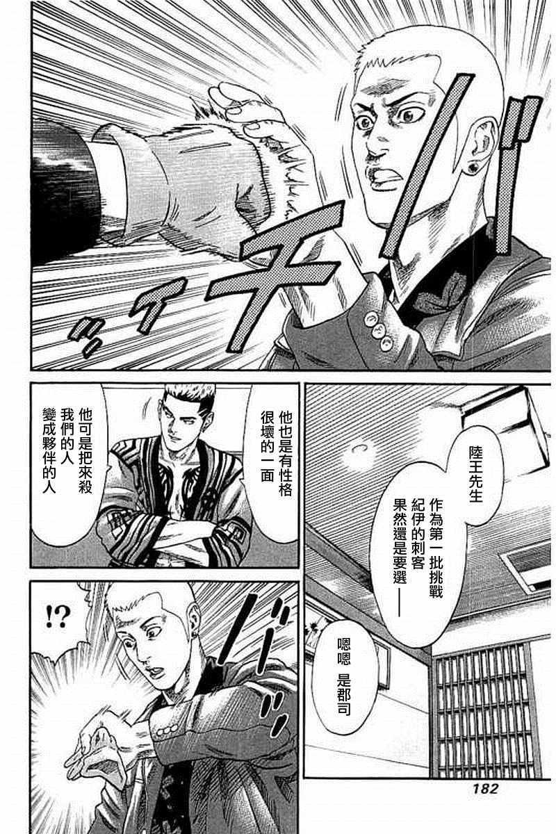 第58话