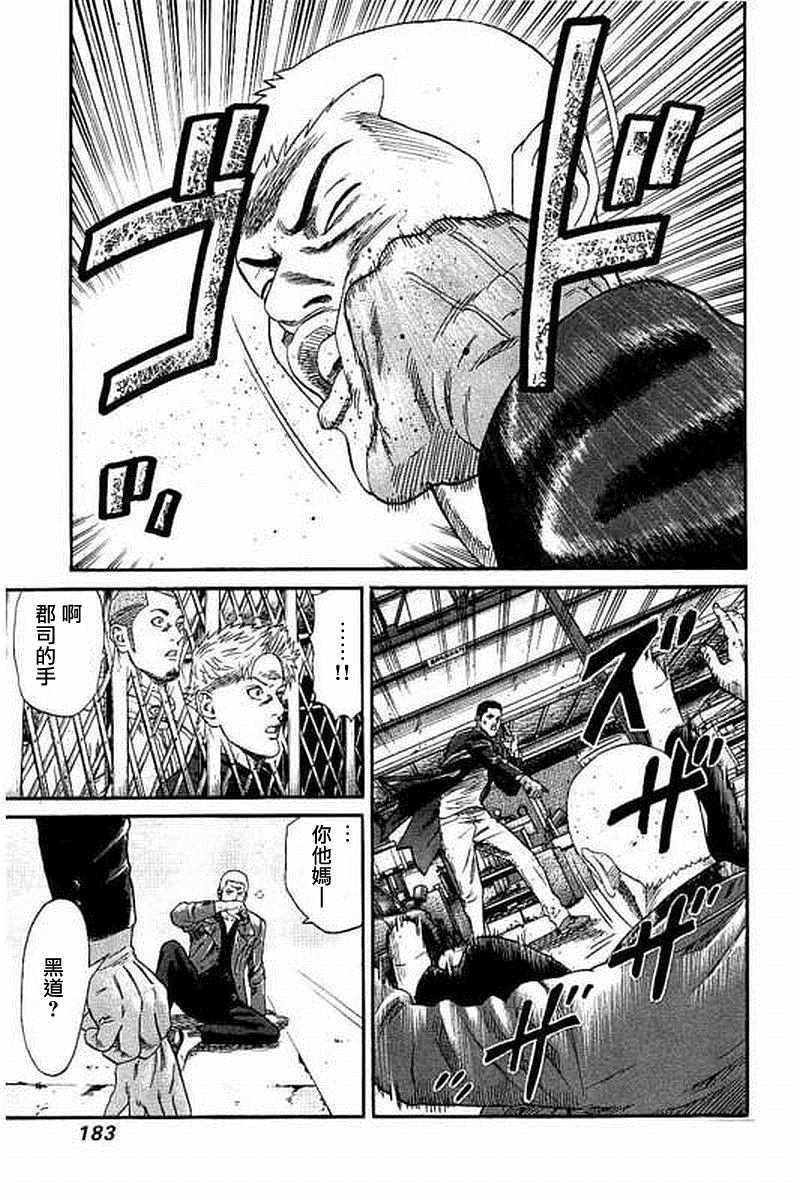 第58话