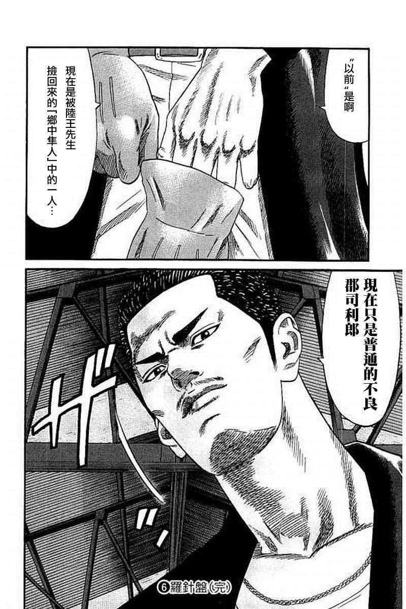 第58话