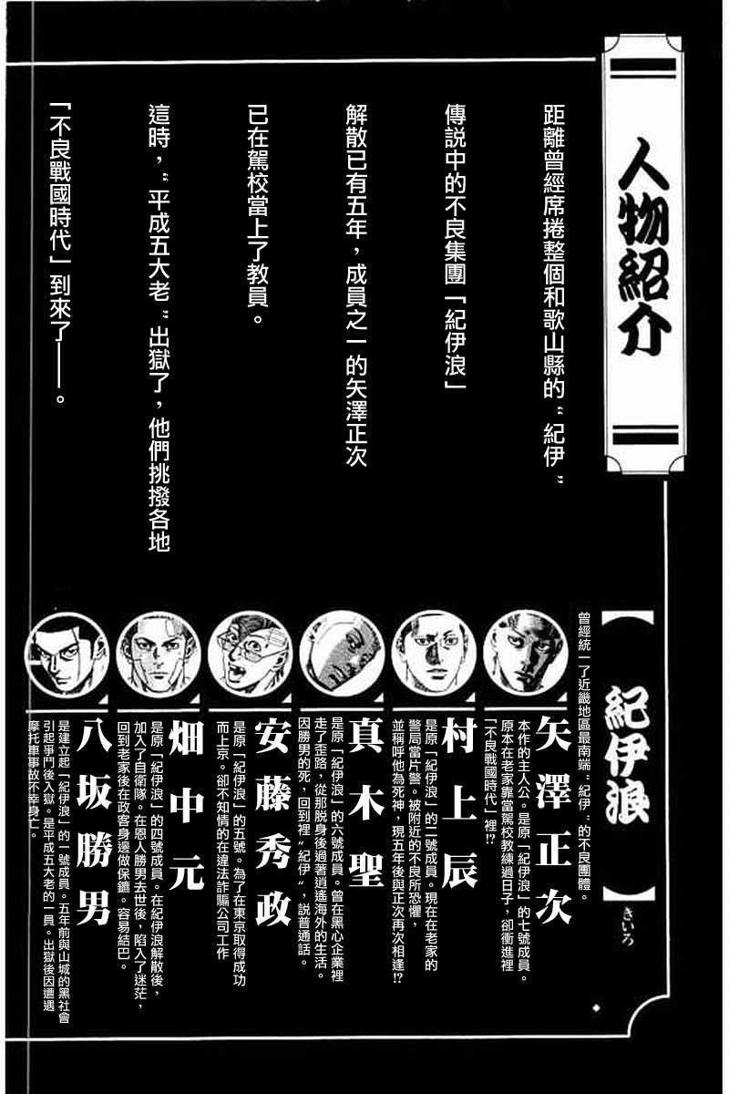 第59话