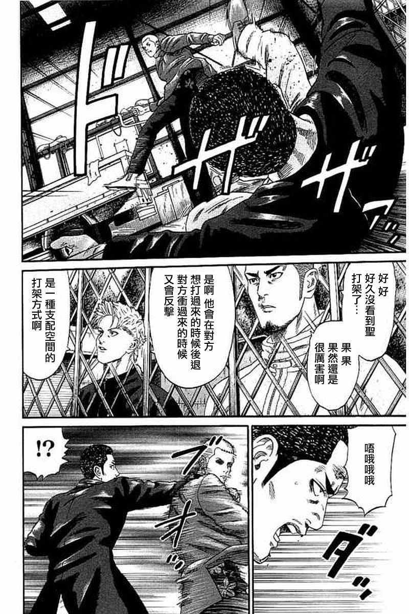 第59话