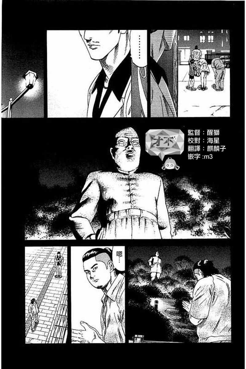 第59话