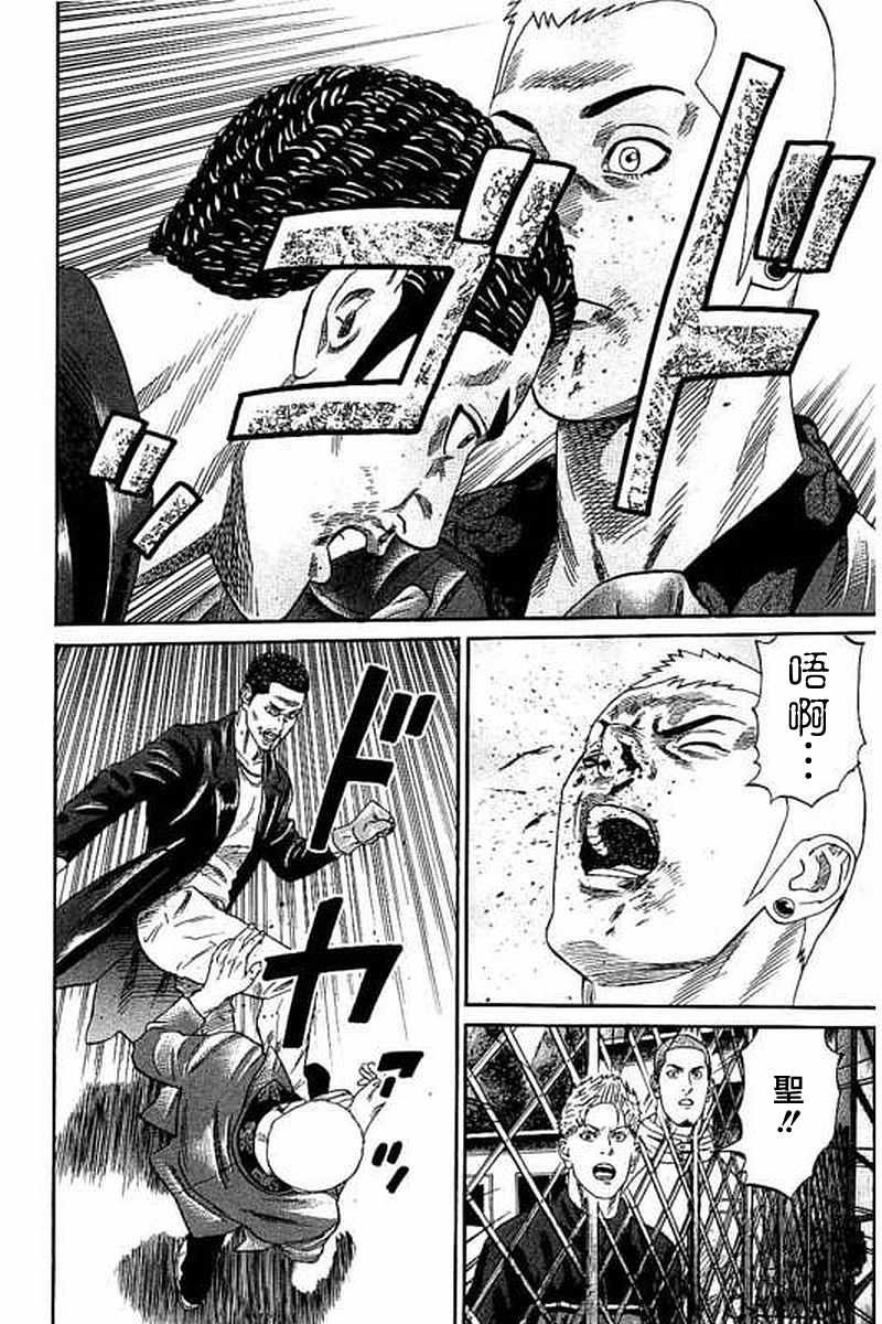 第59话