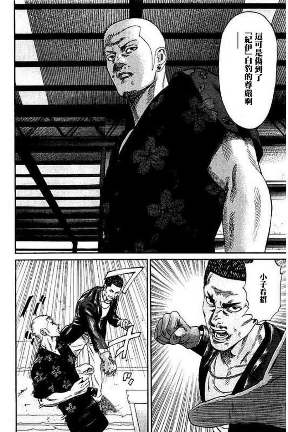 第60话