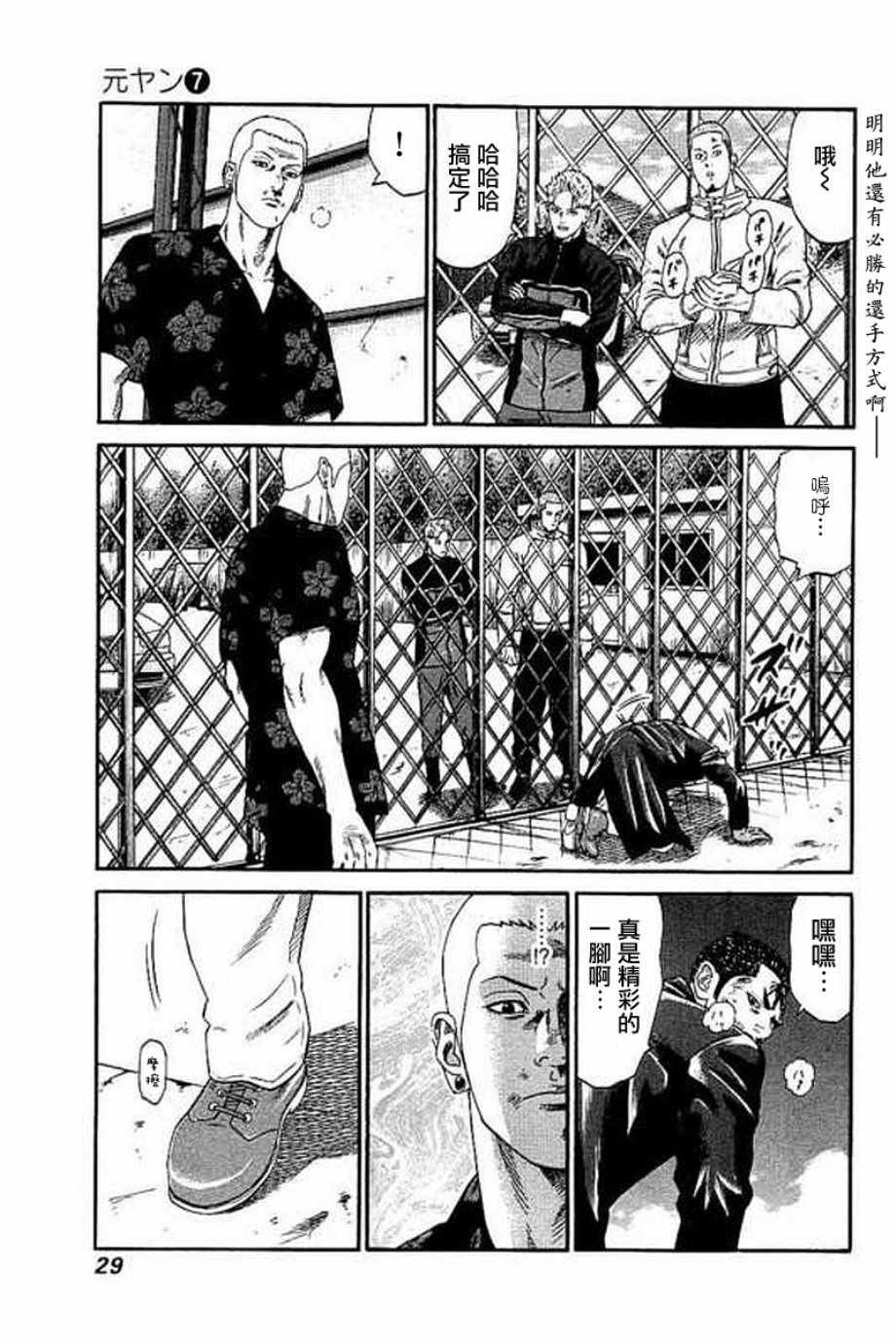 第60话