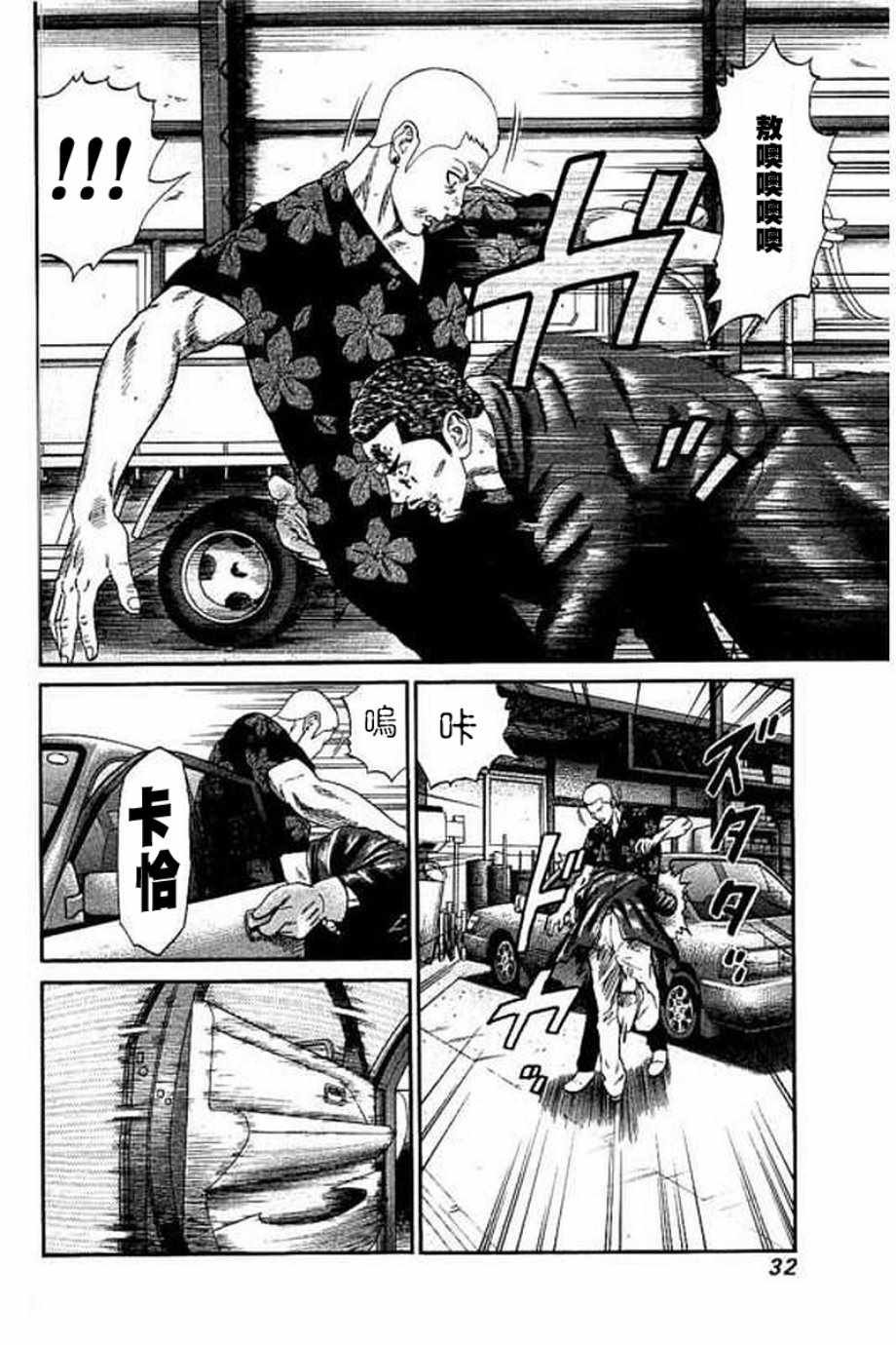 第60话