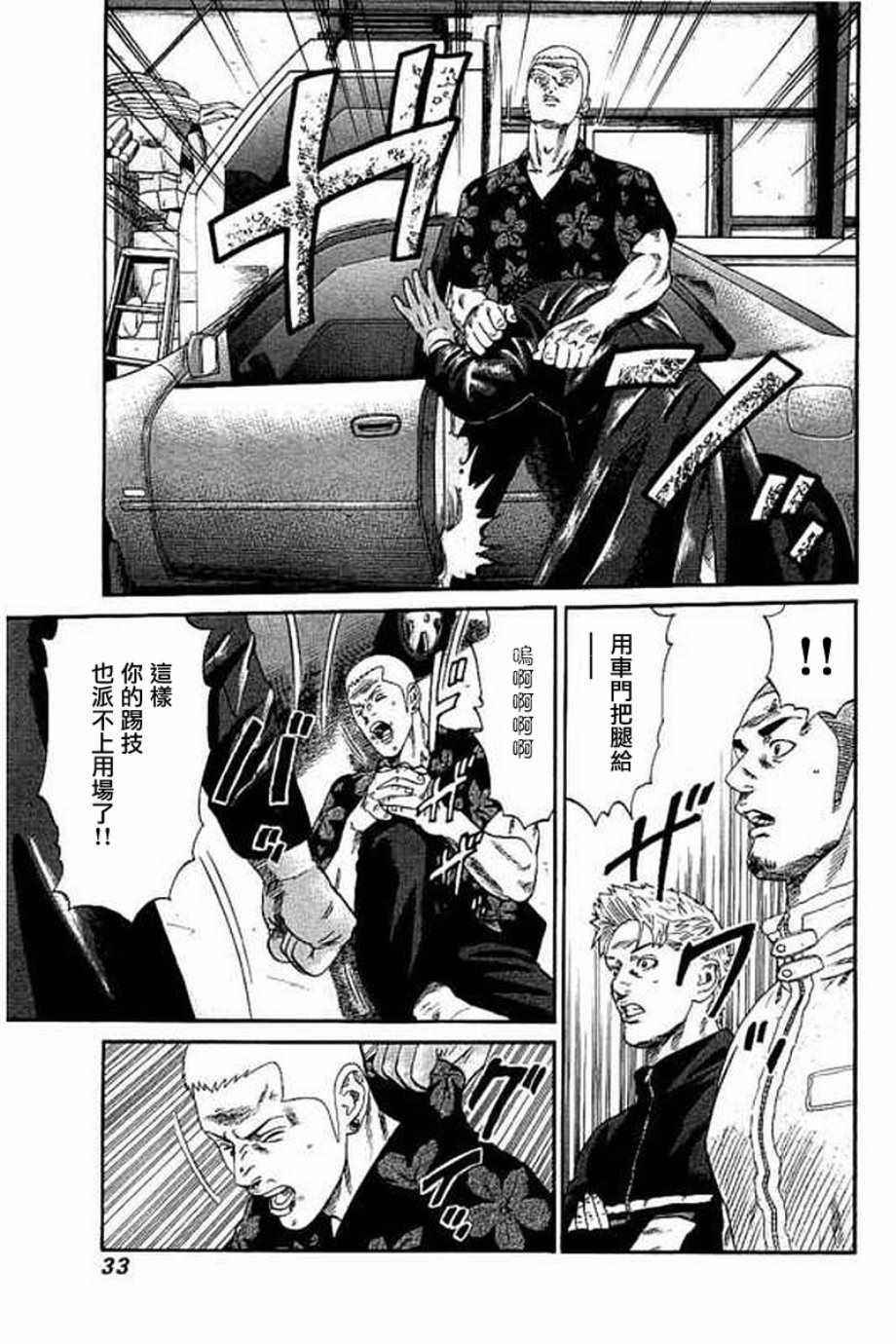 第60话