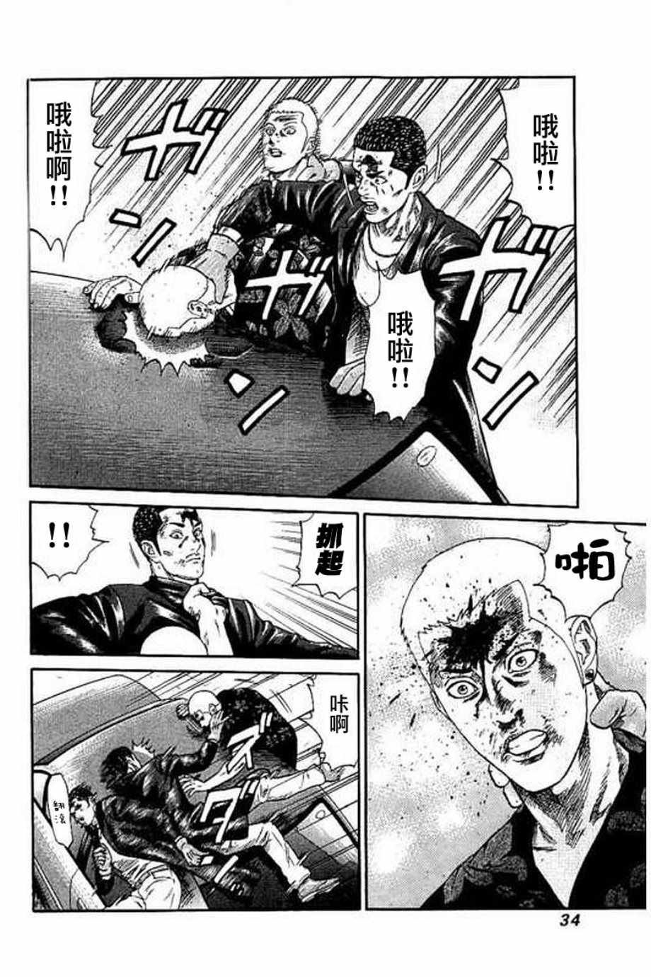 第60话