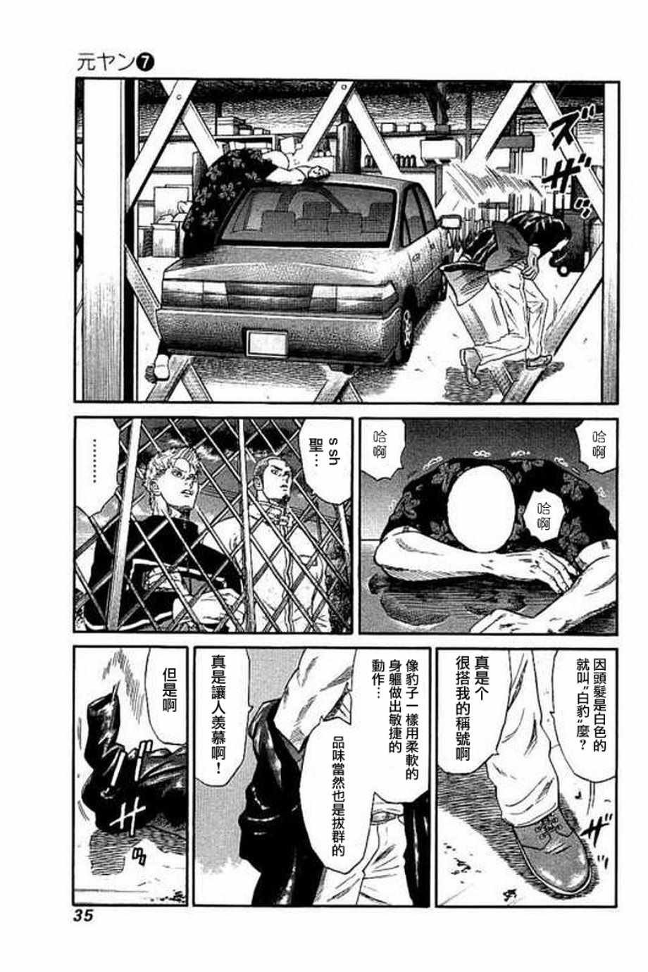 第60话
