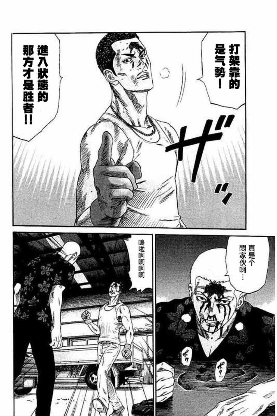 第60话