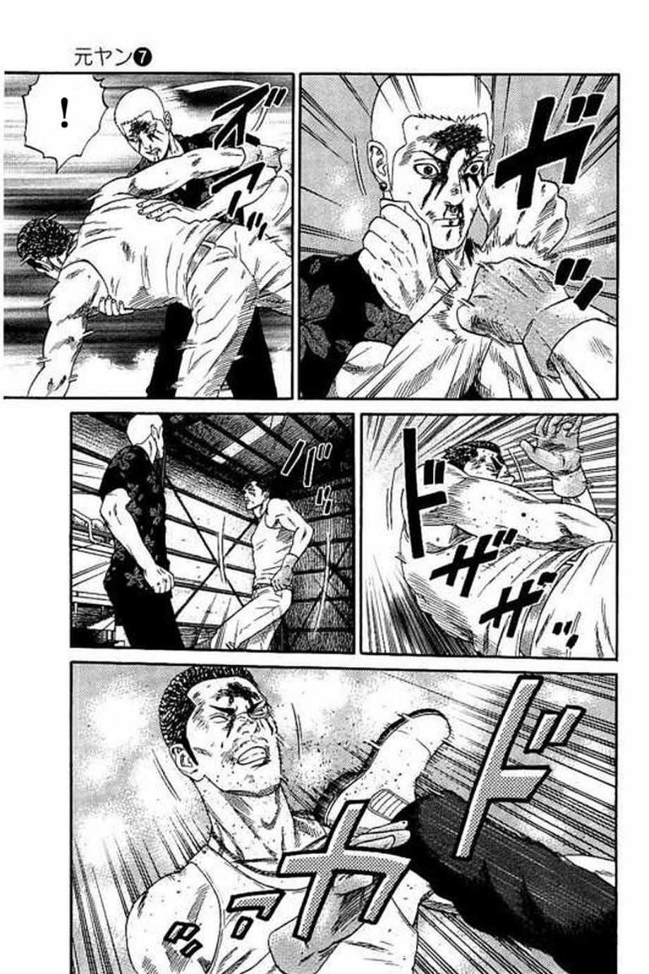 第60话
