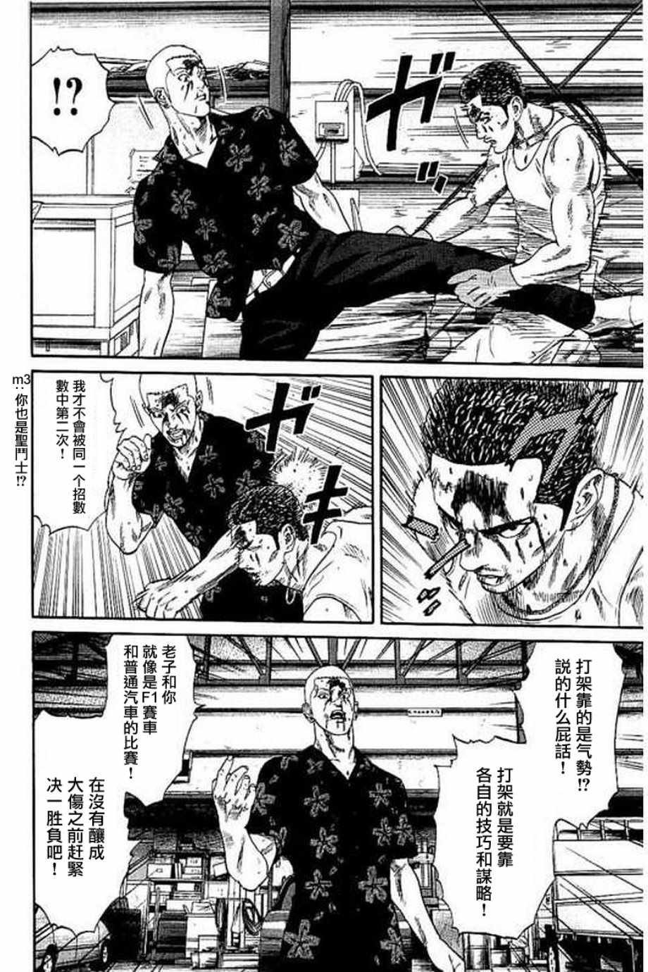 第60话