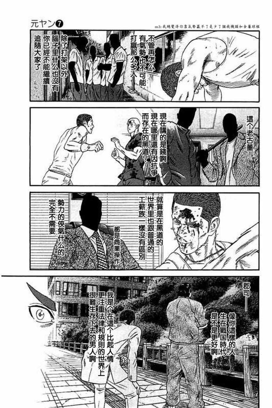 第60话