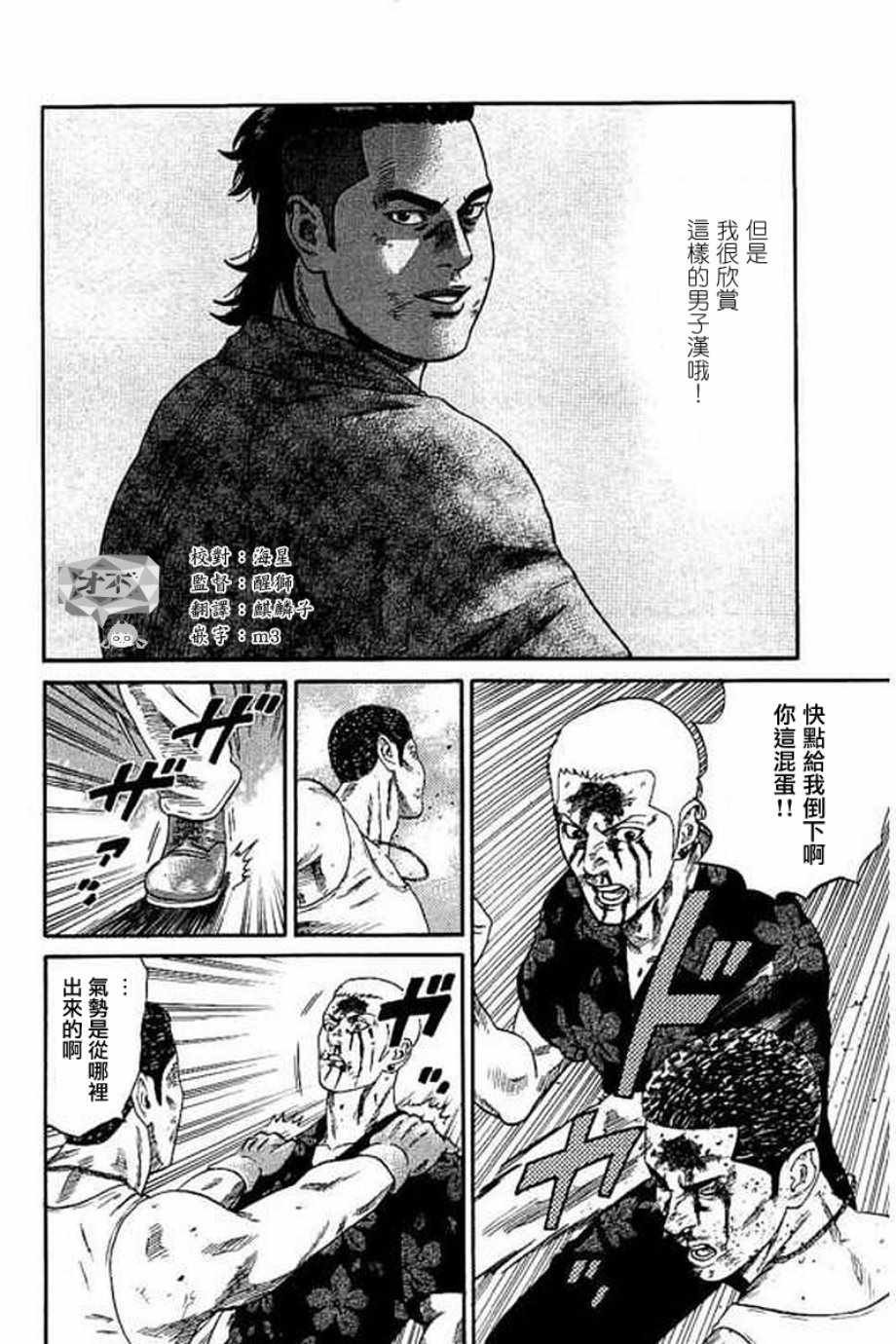 第60话