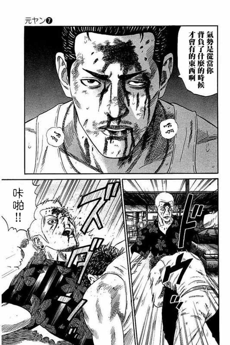 第60话