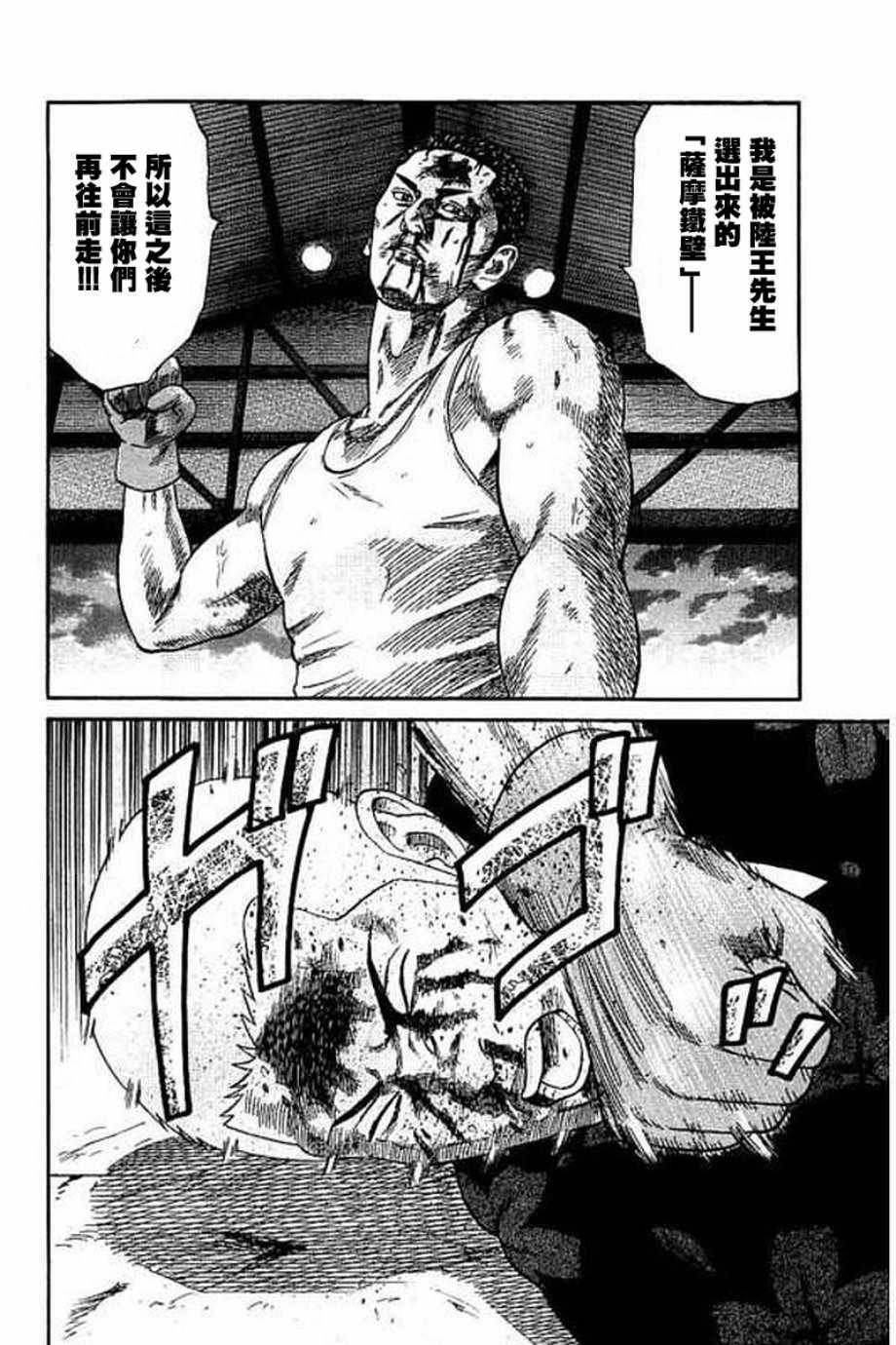 第60话