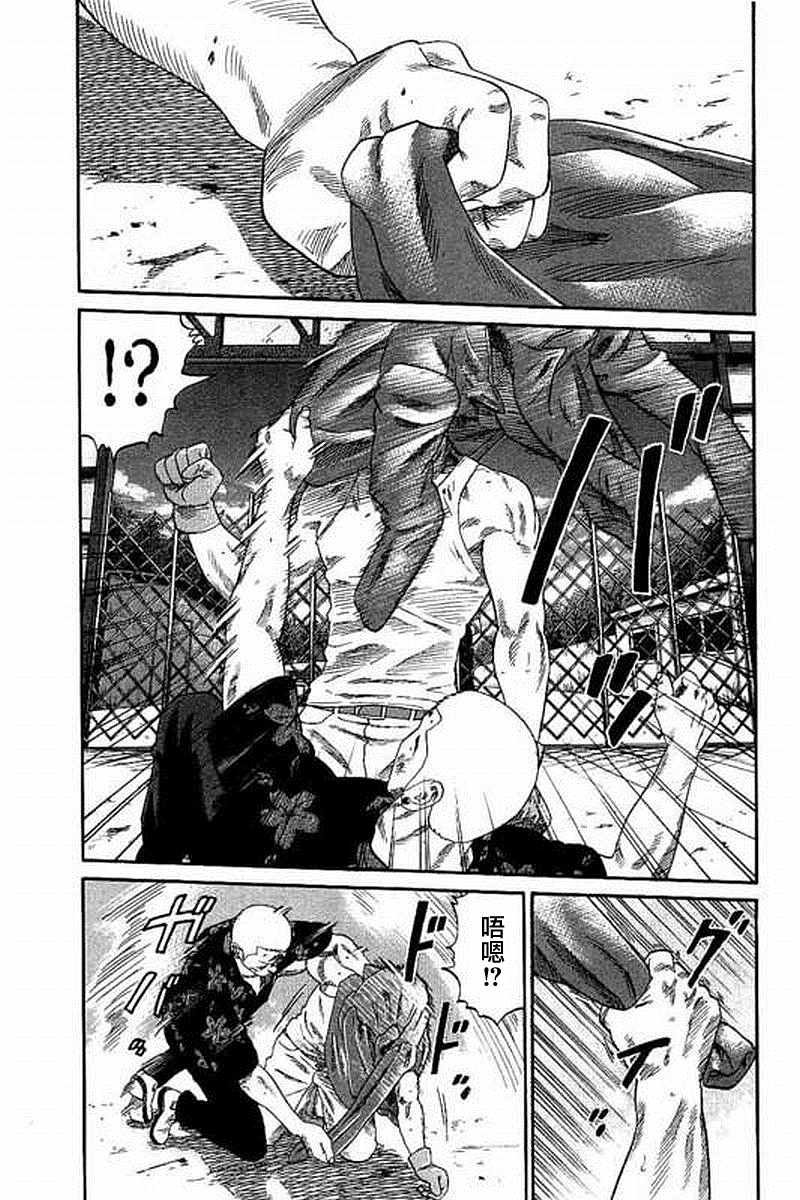 第61话