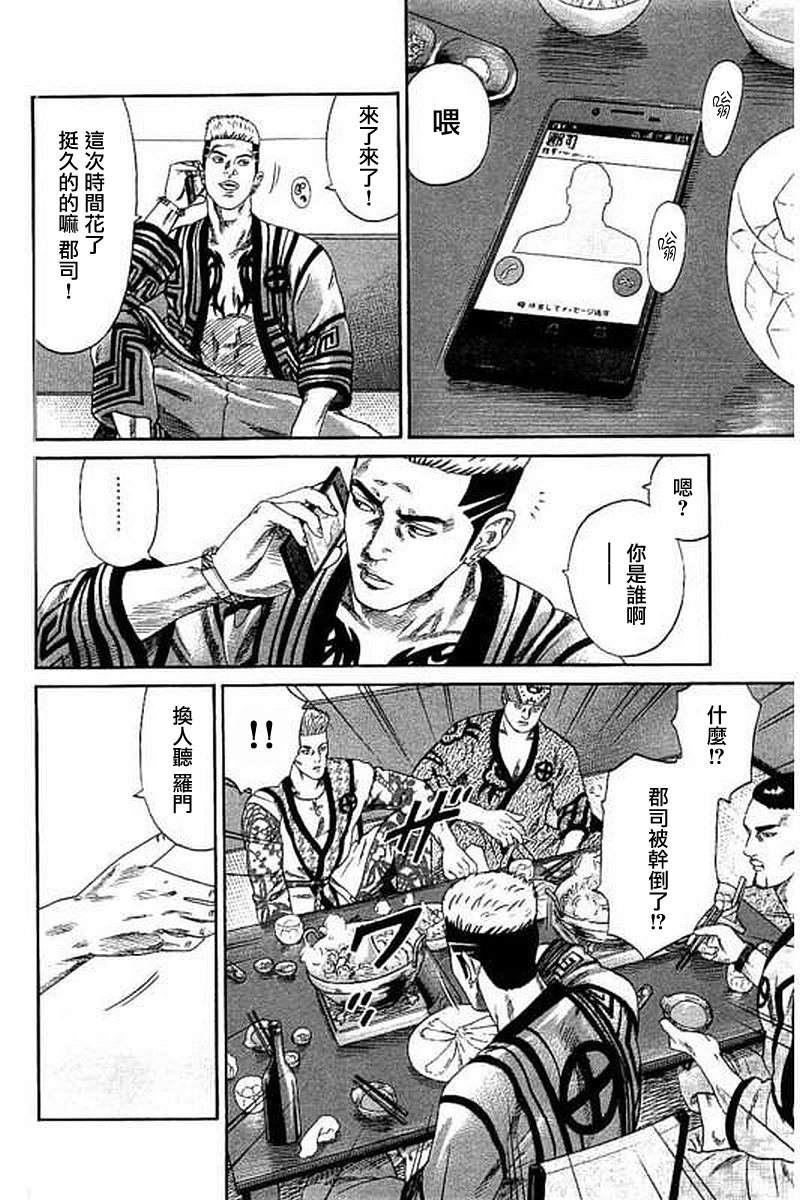 第62话