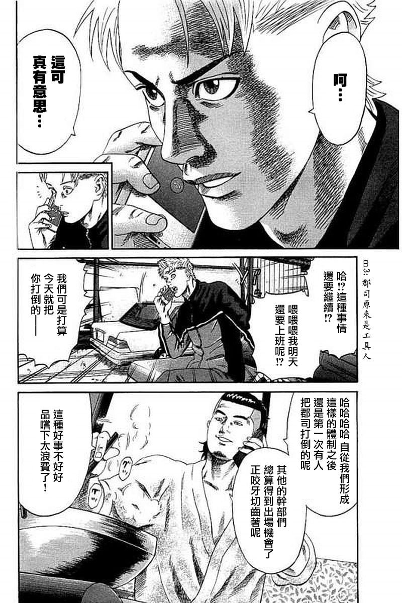 第62话