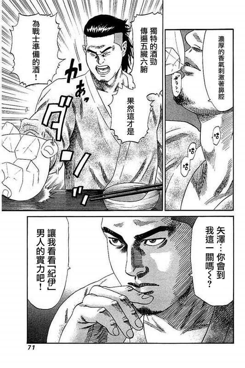 第62话
