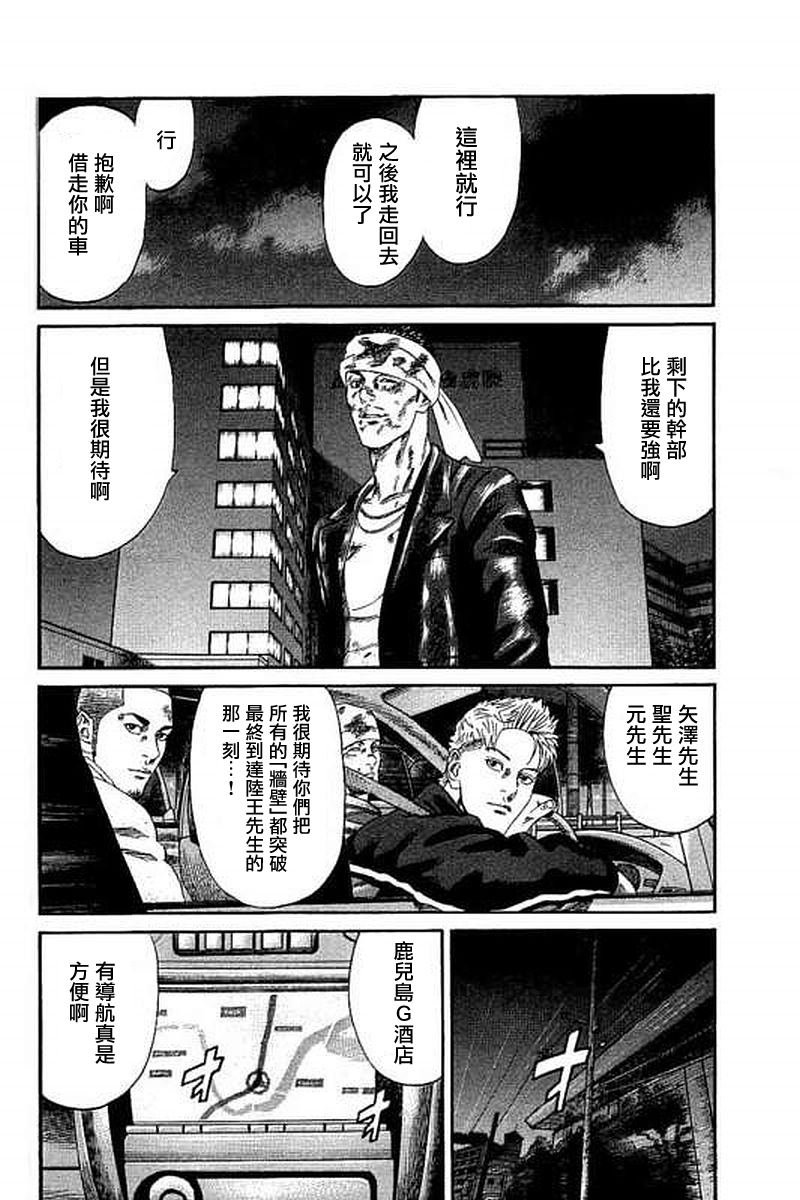 第62话