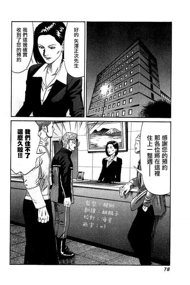 第62话
