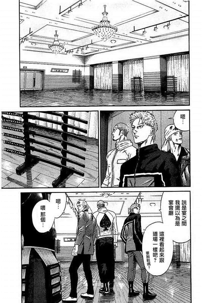 第63话 出生的时代