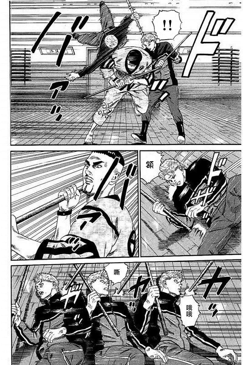 第63话 出生的时代