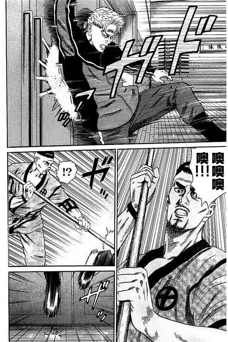 第63话 出生的时代