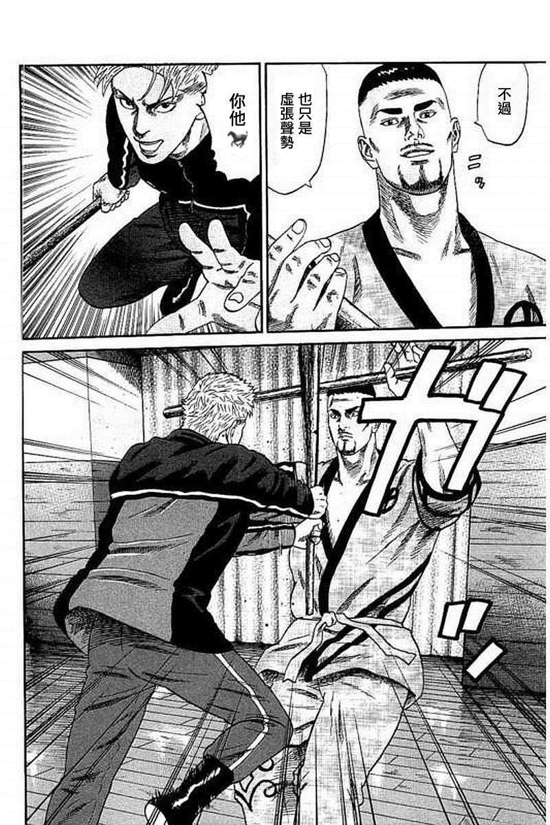 第64话