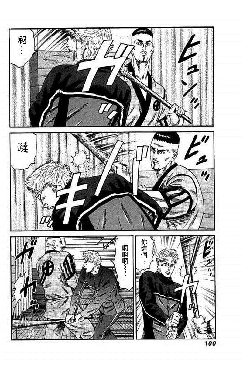 第64话