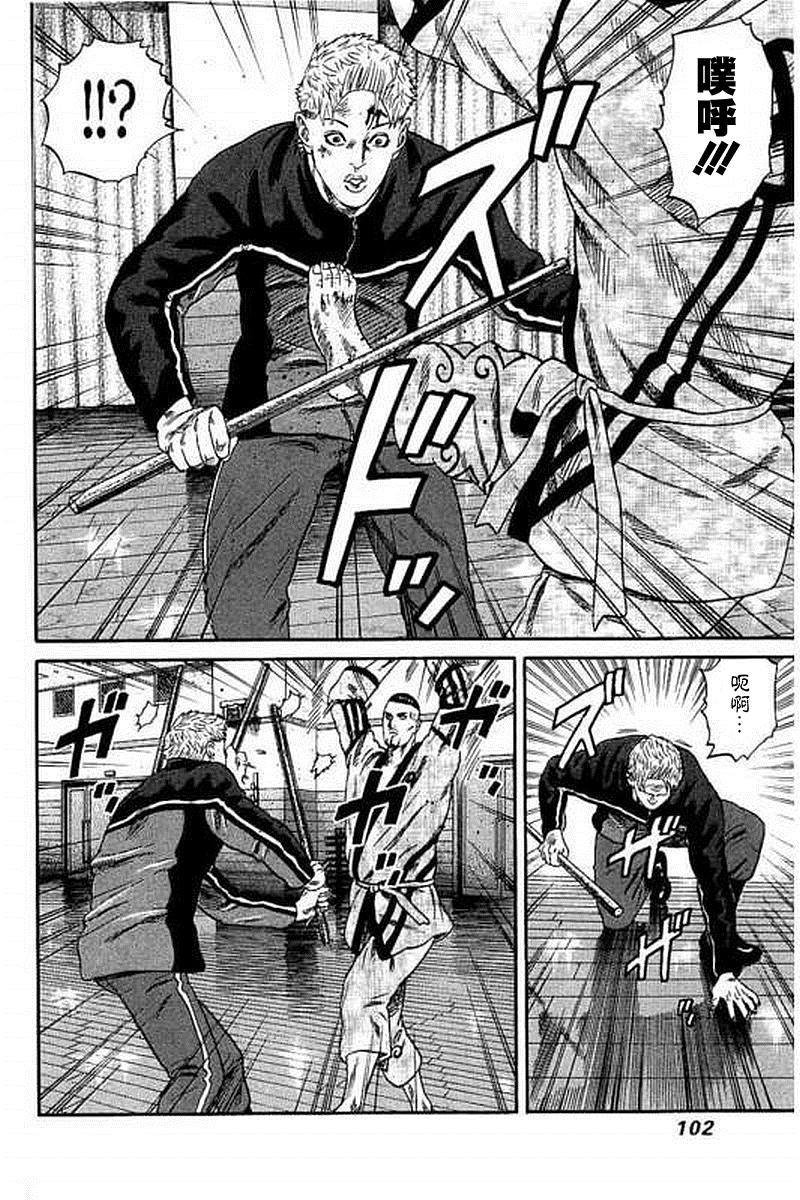 第64话