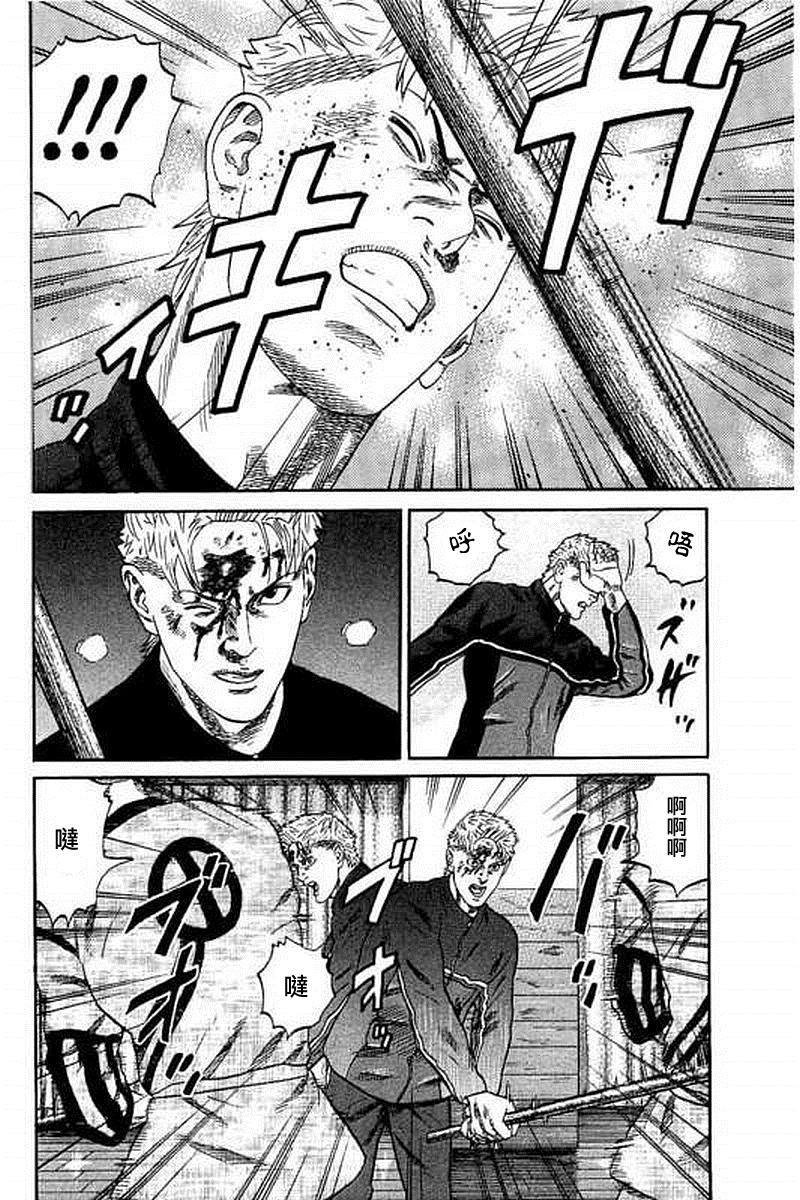第64话