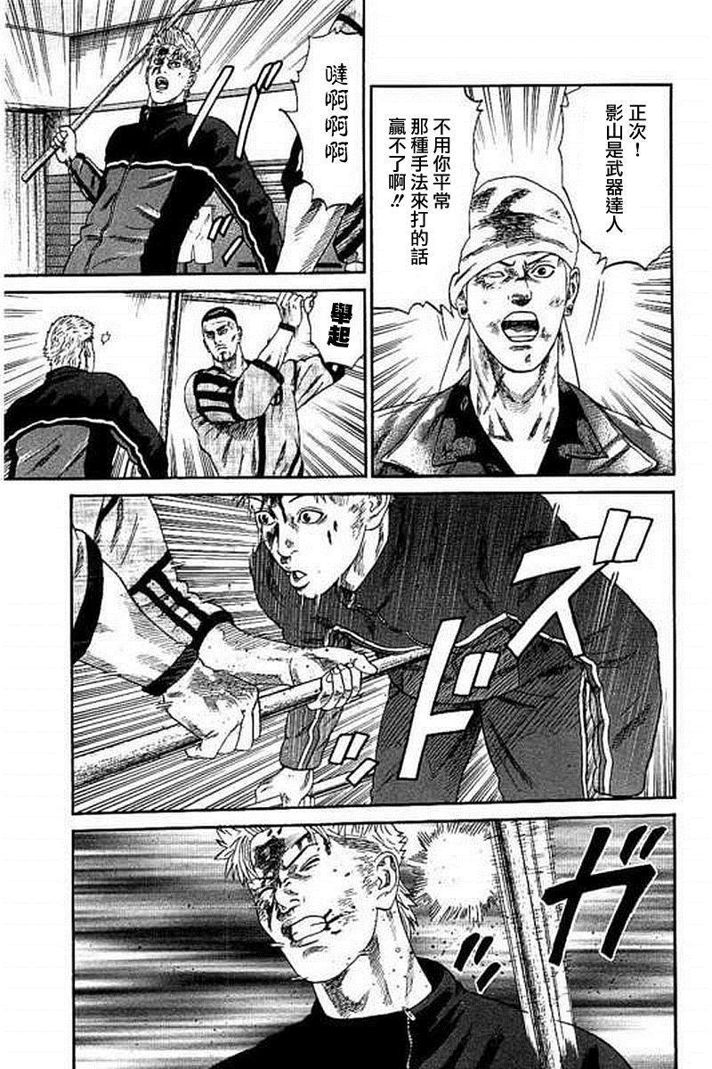 第64话